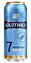 Пиво Балтика №7 Экспортное светлое 5,4 % алк., Россия, 0,45 л