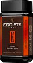 Кофе EGOISTE Double Espresso растворимый 100г
