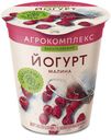 Йогурт фруктовый «Агрокомплекс Выселковский» малина 2,5%, 300 г