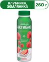 БЗМЖ Биойогурт питьевой Актибио клубника/земл 1,5% 260г
