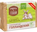 Сыр плавленый Продукты из Елани Голландский 50%, 90 г