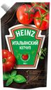 Кетчуп Heinz Итальянский, 350 г