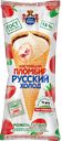 Мороженое НАСТОЯЩИЙ ПЛОМБИР рожок с клубничным джемом, 120г