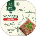 Холодец Вкус & Польза говяжий 300г