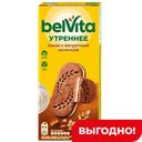 Печенье Belvita Утреннее какао/с йогуртовой начинкой, 253г