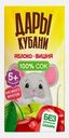 Сок Дары Кубани Яблочно-вишневый 125мл