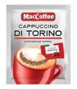 Напиток кофейный "Cappuccino DI TORINO", MacCoffee, 25,5 г