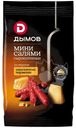 Колбаски Дымов Мини-салями со вкусом Изысканный пармезан сырокопчёные полусухие, 50г