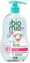 Cредство д/мытья посуды BioMio Baby хлопок и ионы серебра бе