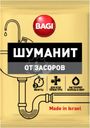 Средство Bagi Шуманит для устранения засоров 70г