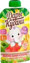 Пюре фруктовое "Дары Кубани" ЯблокоБананКлубника 90г