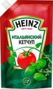 Кетчуп Heinz Итальянский, 320 г