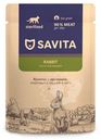 Корм Savita с кроликом и овощами в желе для стерилизованных кошек, 85г
