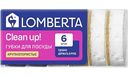 Губки для мытья посуды Lomberta овальные 9×6,5×3,5см, 6шт.