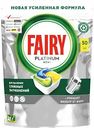 Капсулы для посудомоечных машин Fairy Platinum All In One Лимон, 50 шт.