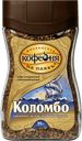 Кофе МОСКОВСКАЯ КОФЕЙНЯ НА ПАЯХЪ, Коломбо, 95г