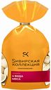 Пельмени Сибирская коллекция 4 вида мяса, 700 г