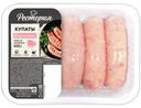 Купаты свиные Рестория фирменные охлажденные 400г