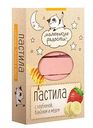 Пастила Маленькие радости клубника-банан-мёд, 95г