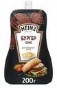 Соус Heinz Бургер, 200г