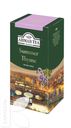 Чай AHMAD черный/травяной/зеленый 20х1,5-1,8г в ассортиемнте