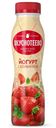 Йогурт Вкуснотеево с клубникой 2% 280г