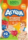 Хлебцы рисовые детские АГУША Полезный перекус Ягодное ассорти, с 12 месяцев, 30г