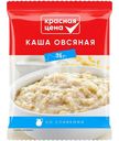 Каша Красная Цена Традиционная овсяная со сливками быстрого приготовления 35г