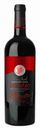 Вино Wine Guide Бастардо столовое красное полусладкое Россия, 0,75 л