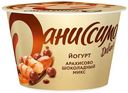 Йогурт ДАНИССИМО арахис-шоколадный микс 2,9%, 136г
