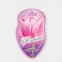 Шипучая соль для ванн 90г Нежности