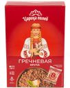 Крупа гречневая в варочных пакетах, ТМ «ЦАРИЦА ПОЛЕЙ»,  8 пакетиков, 500 г