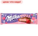 Шоколад MILKA Mmmax молочный с клубничной начинкой, 300г 