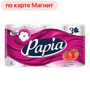Бумага туалетная PAPIA® Клубничная мечта 3-слойная, 8рулонов