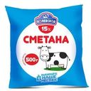 Сметана Полевское 15% БЗМЖ 500г