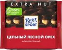 Шоколад темный Ritter Sport с цельным лесным орехом 100г