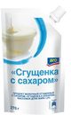aro Сгущенка с сахаром 1% дой-пак, 270г