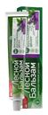 Зубная паста Лесной бальзам Против воспаления десен 75мл