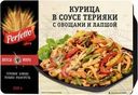 Курица в соусе терияки с овощами и лапшой замороженная Perfetto 250г