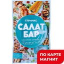 ГУРМИКС Салатная заправка Кунжутная 80г сашет(Виртекс):10/20
