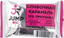 Конфета протеиновая Jump One Сливочная карамель, 30 г
