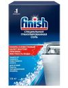 Соль Finish специальная, 1.5кг