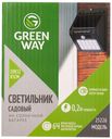 Светильник садовый с датчиком движения Green Way 12,2x9,8х4,