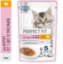 Perfect Fit д.котят курица 28*75г