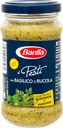 Соус Barilla Песто с базиликом и рукколой без глютена, 190г