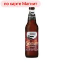 ВОЛКОВСКАЯ ПИВОВАРНЯ Chocolate staut Пив нап н/ф6,5%0,45л:12