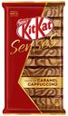 Шоколад КitKat Senses Double Chocolate со вкусом капучино и карамели, 112 г