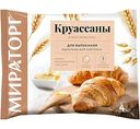 Круассан для выпекания классический Мираторг, 280 г