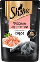 Корм консервированный для взрослых кошек SHEBA ломтики в соусе с форелью и креветками, 75г