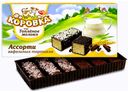 Торт вафельный Коровка Топленое молоко Ассорти 6 шт. 200 г